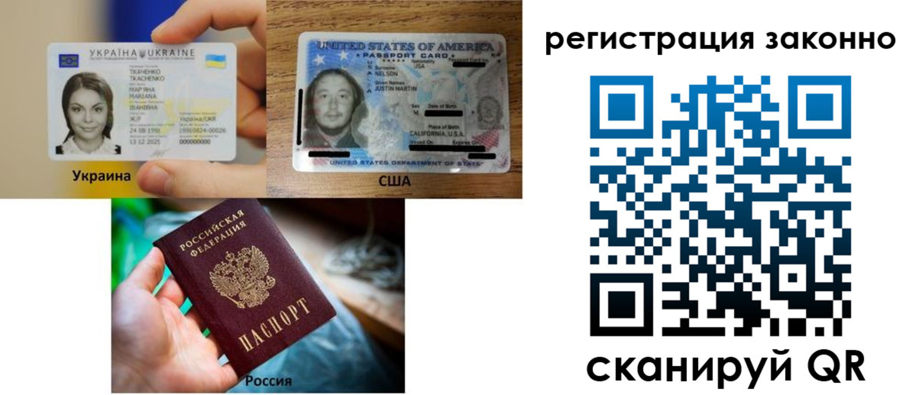 прописка иностранных граждан в Кировске